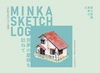 MINKA SKETCH LOG〜日本の屋根を訪ねて〜
