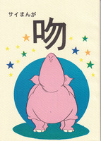 吻