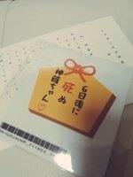 神薙ちゃんステッカー