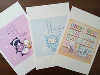 ほぼ日投稿のポストカード