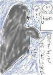 EX裏表紙?