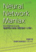 Neural Network Maniax:RとPythonによる機械学習の基礎と統計解析への導入