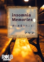 insomnia Memories