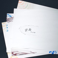 詩飲