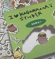かがわっこフレークシール