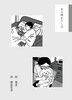 あの時わたしは