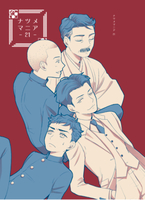 ナツメマニア21