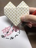恋するボールペン