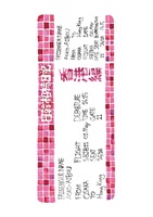 日韓相棒日記 香港広州編