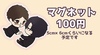 春霞アクリルキーホルダー
