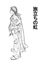 わたしはスターだ
