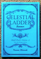 CELESTIAL LADDER  RFM-1