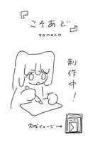 こそあど