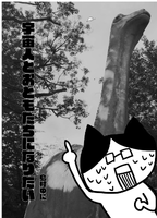 宇宙人とおともだちになりたい