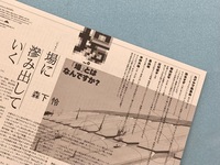 場