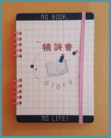 積読書diary