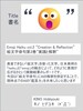 絵文字俳句第2巻