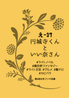 当日のポップ