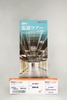 絶叫!監獄ツアー in Japan パンフレット&チケットセット〈架空の旅行ツアー〉【株式会社極限トラベル】