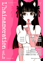 L'hainamoration vol.2