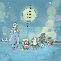 よるのおんがく