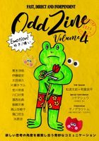 ODD ZINE vol.4