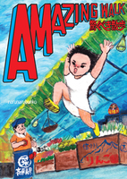 AmazingWalk〜驚くべき散歩〜