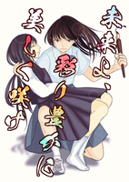 未来よ、彩り豊かに美しく咲け