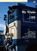 My Train No.3 上越線