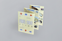 南栄グルメ探訪