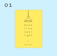 book like spotlight -01-