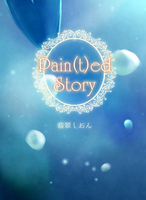 pain(t)ed Story
