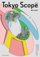 TokyoScope2022