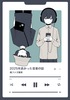 2025年良かった音楽の話