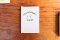 Neverland Dinerーー二度と行けない奈良のあの店で[ほんの入り口編]