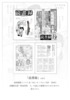読書録 vol.2