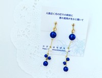 人魚泣く月の灯りの砂浜に青の真珠が光ると聴いて(イヤリング)