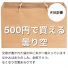 500円で買える曇り空