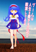 ゲームは人生を費やすに足る暇つぶしである