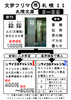 除隊