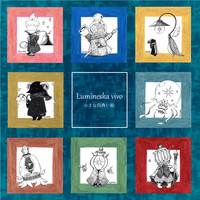 Lumineska vivo
