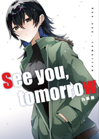 See you, tomorrow
