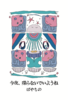 今夜、喋らないでいようね