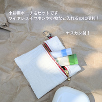 文学家のためのブックポーチ 小