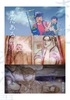 まだある雲
