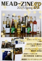 【委託】MEAD-ZINE SP