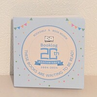 ブクログオリジナル付箋