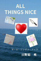 ALL THINGS NICE