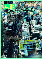 第17作品集