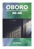 OBORO